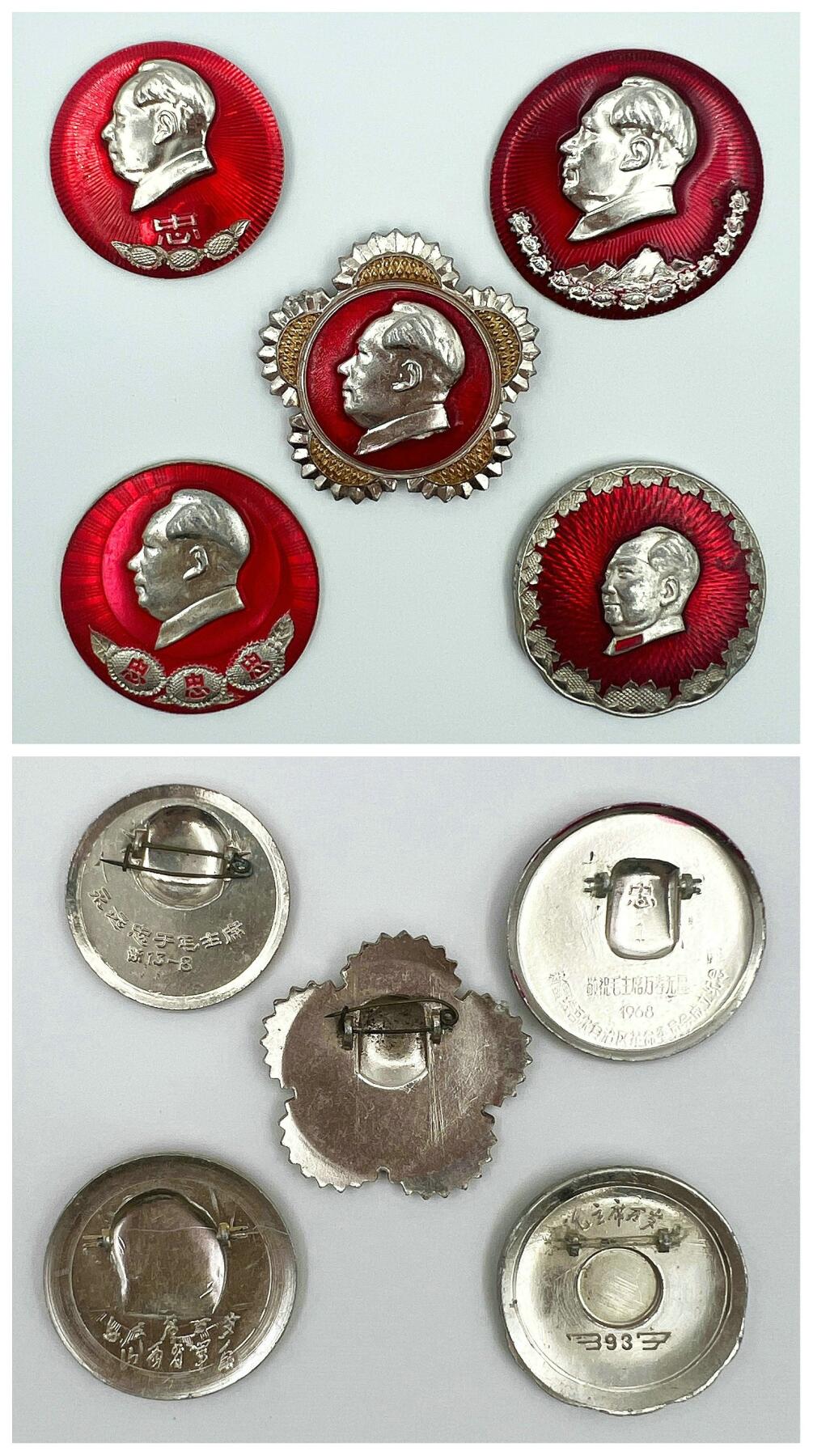 2025年伟人像章秋季专场拍卖会