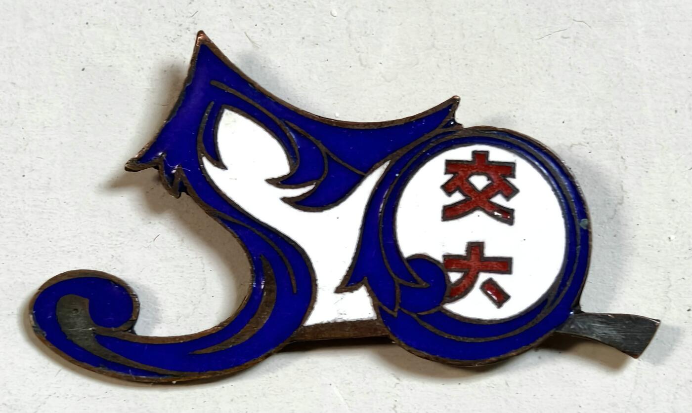 2025年吉藏纸杂文献秋季专场拍卖会