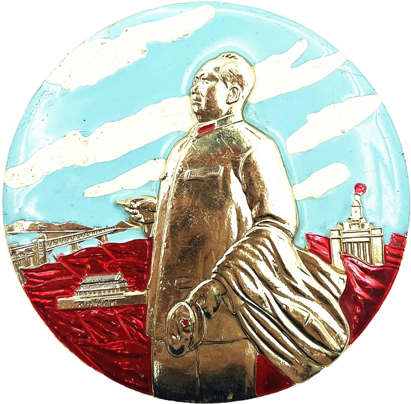 2025年伟人像章秋季专场拍卖会