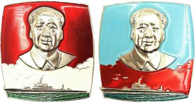 2025年伟人像章秋季专场拍卖会 - 红蓝白底银像 异形 正脸微笑 背面铭文“我们一定要解放台 湾”标语 一对 6.21cm×6.69cm×2