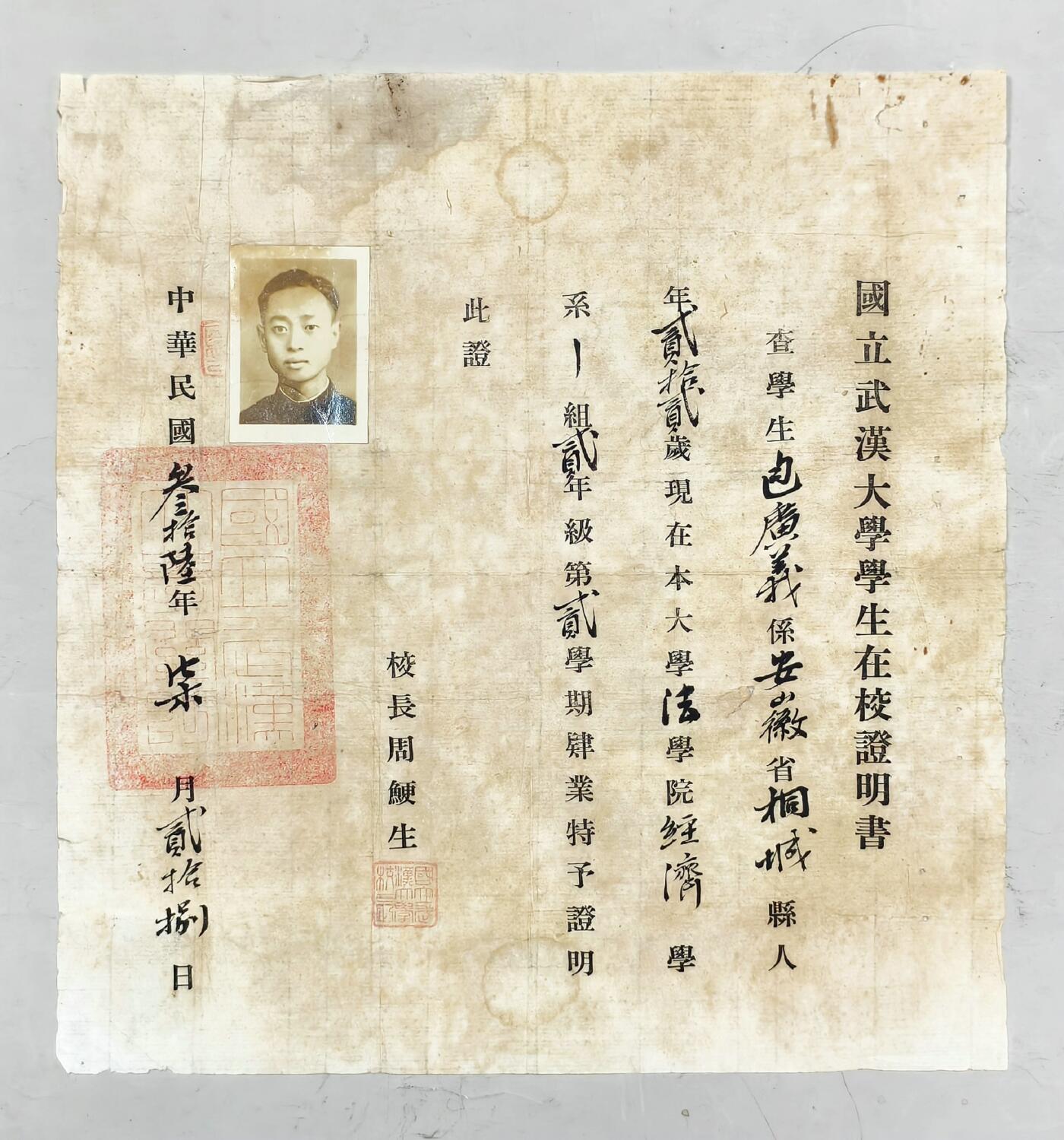 2025年吉藏纸杂文献秋季专场拍卖会