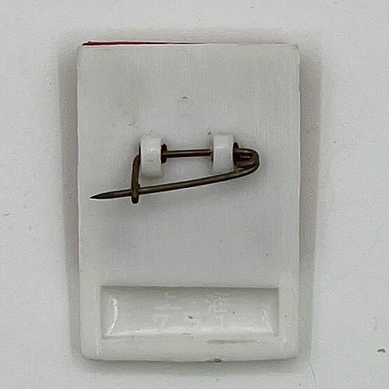 2025年伟人像章秋季专场拍卖会