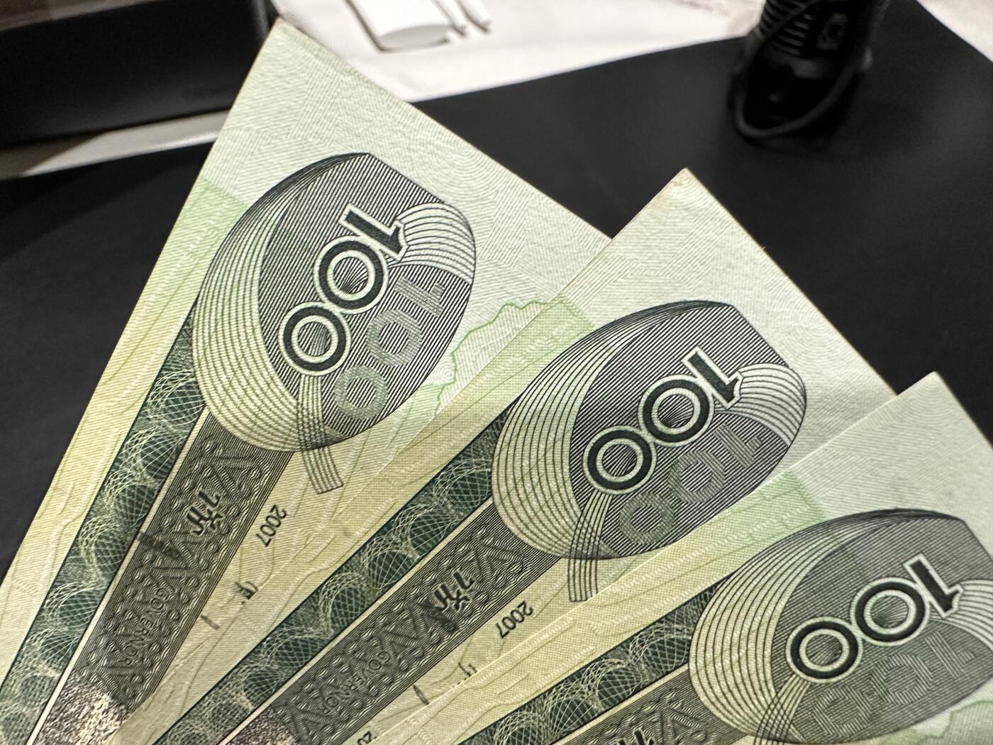 《外钞收藏家》第五百八十三期（精选场）（本期拍品丰富）（本平台长期征集拍品、欢迎藏友们联系合作） 莫桑比克20、50、100六张一起全新+圣多美和普林西比3张全新有潮+孟加拉200三张全新+埃塞俄比亚3张UNC-