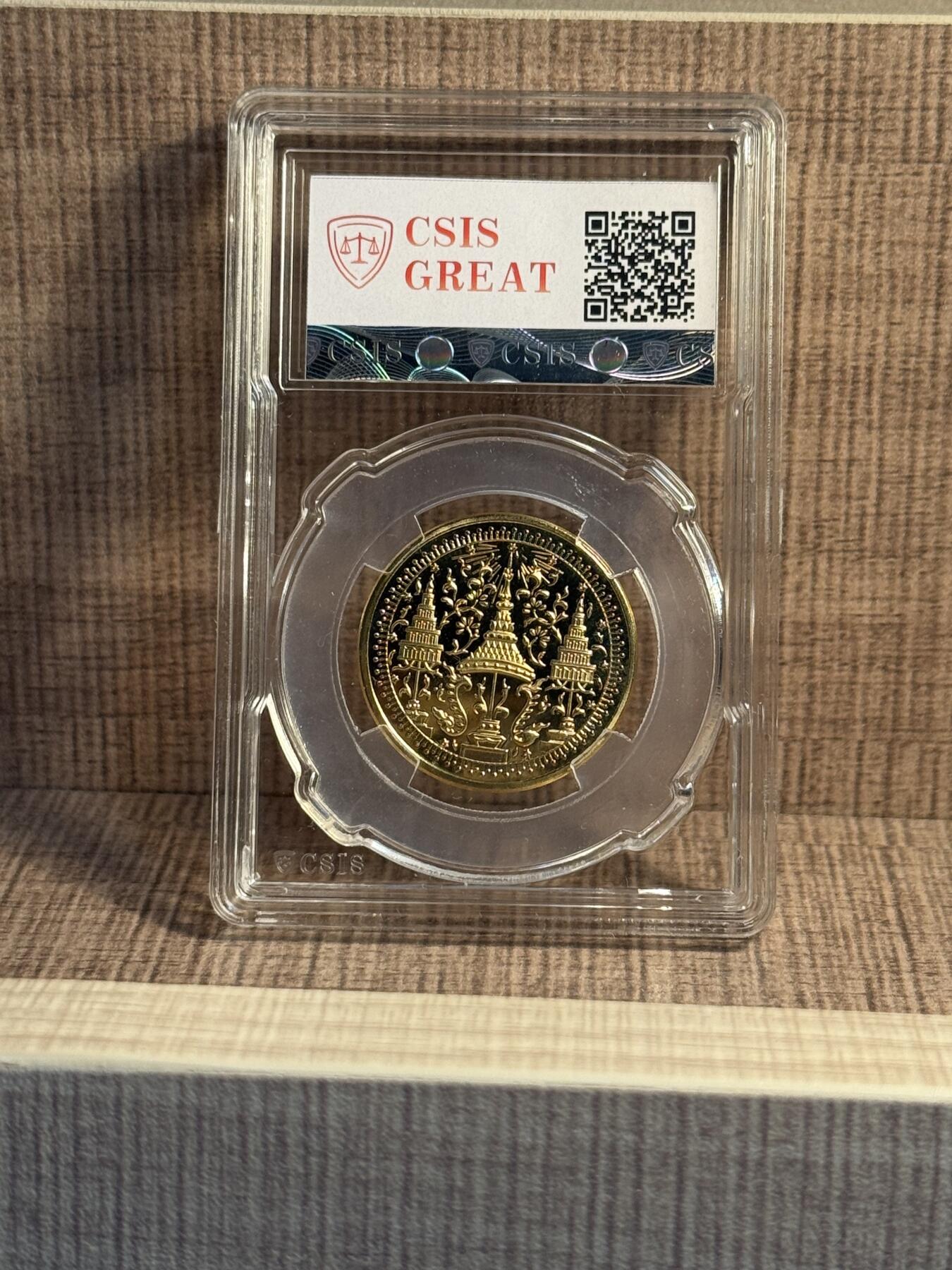 CSIS-GREAT评级精品钱币拍卖第三百二十五期 泰象 臆造币章  CSIS68