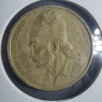 沼泽如烟--第896场 - 希腊1976年2德拉克马