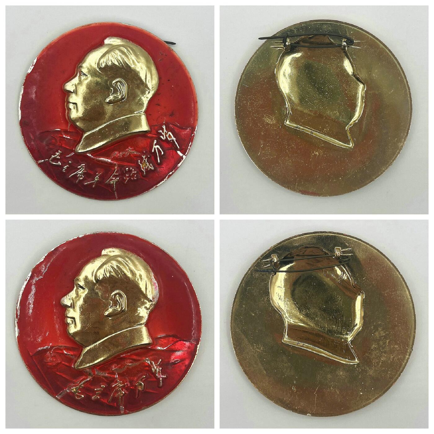 2025年伟人像章秋季专场拍卖会