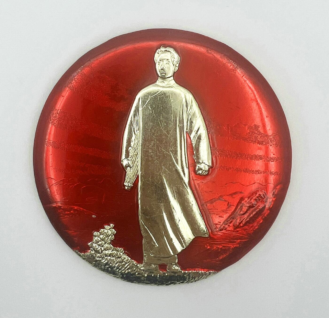 2025年伟人像章秋季专场拍卖会