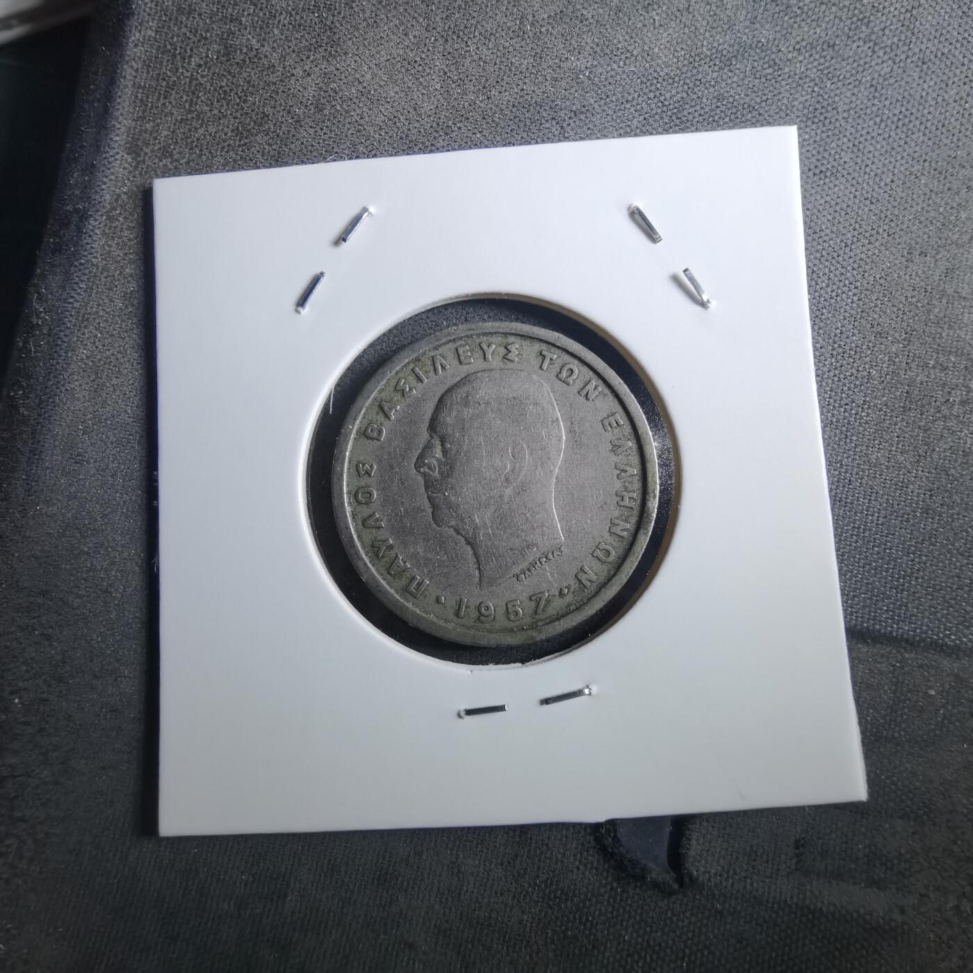 沼泽如烟--第897场 希腊1957年2德拉克马