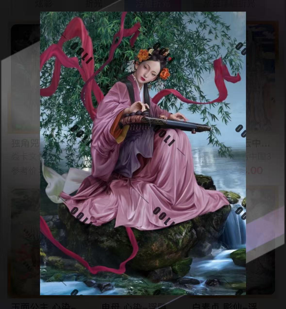 秋萤阁第30期 (11月11日周二晚上21点截拍，欢迎竞拍)  焱卡文化神话中国3 素女 浮雕折光 卡机转赠