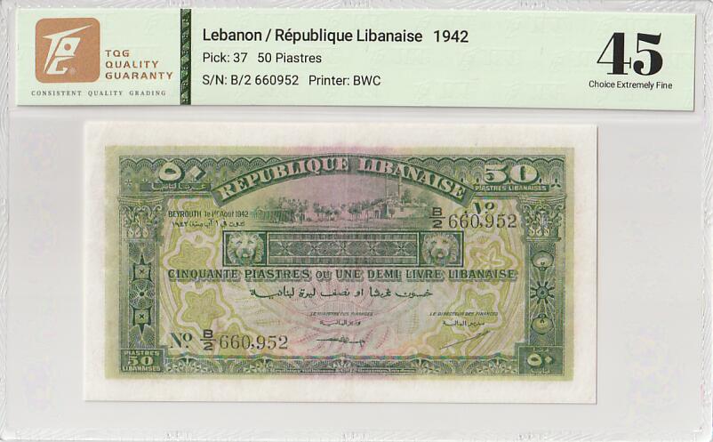 2025十一月第三期，总201期 黎巴嫩1942年25皮阿斯特TQG45分无47，清真寺和狮头，稀有早期品种