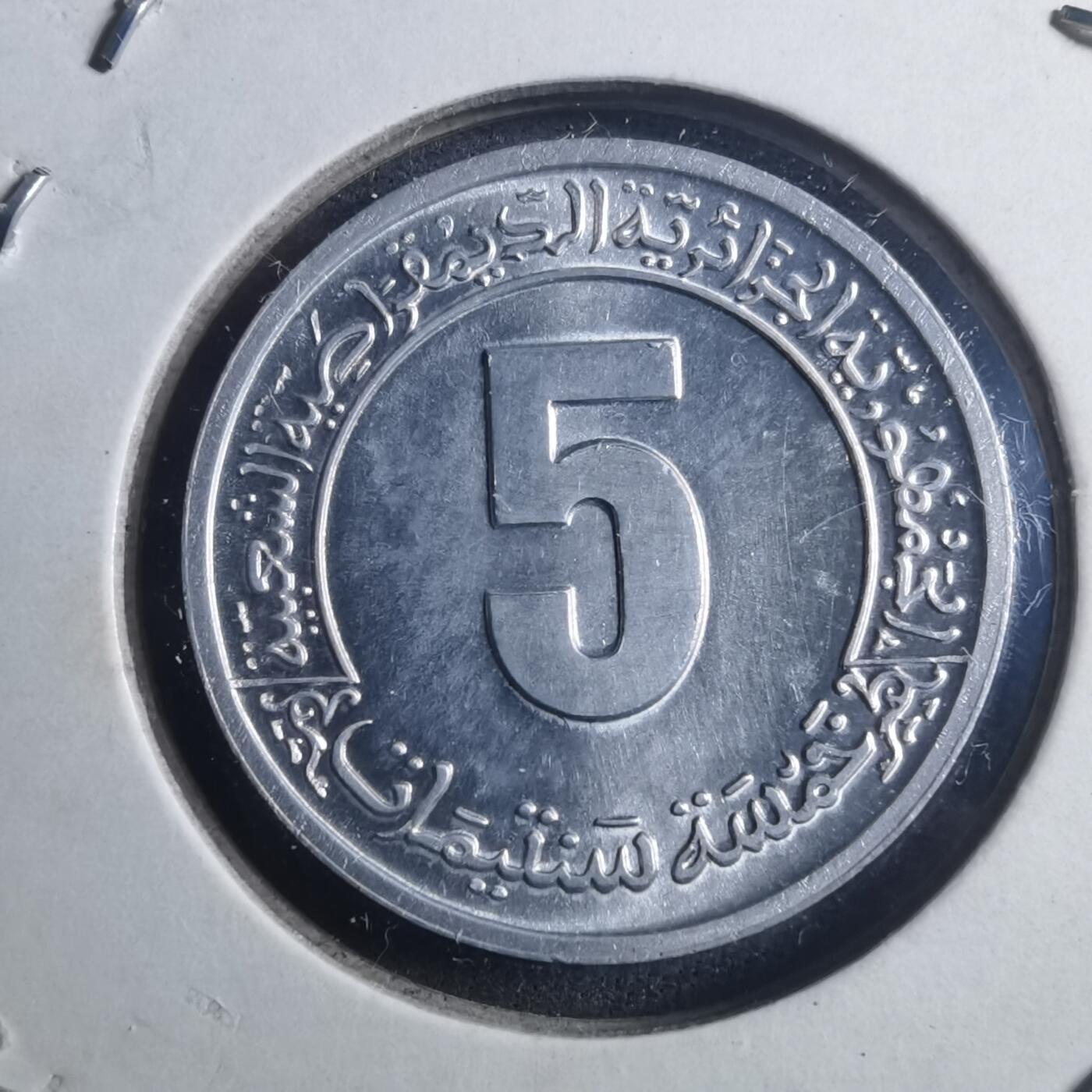 沼泽如烟--第896场 阿尔及利亚1974年五分