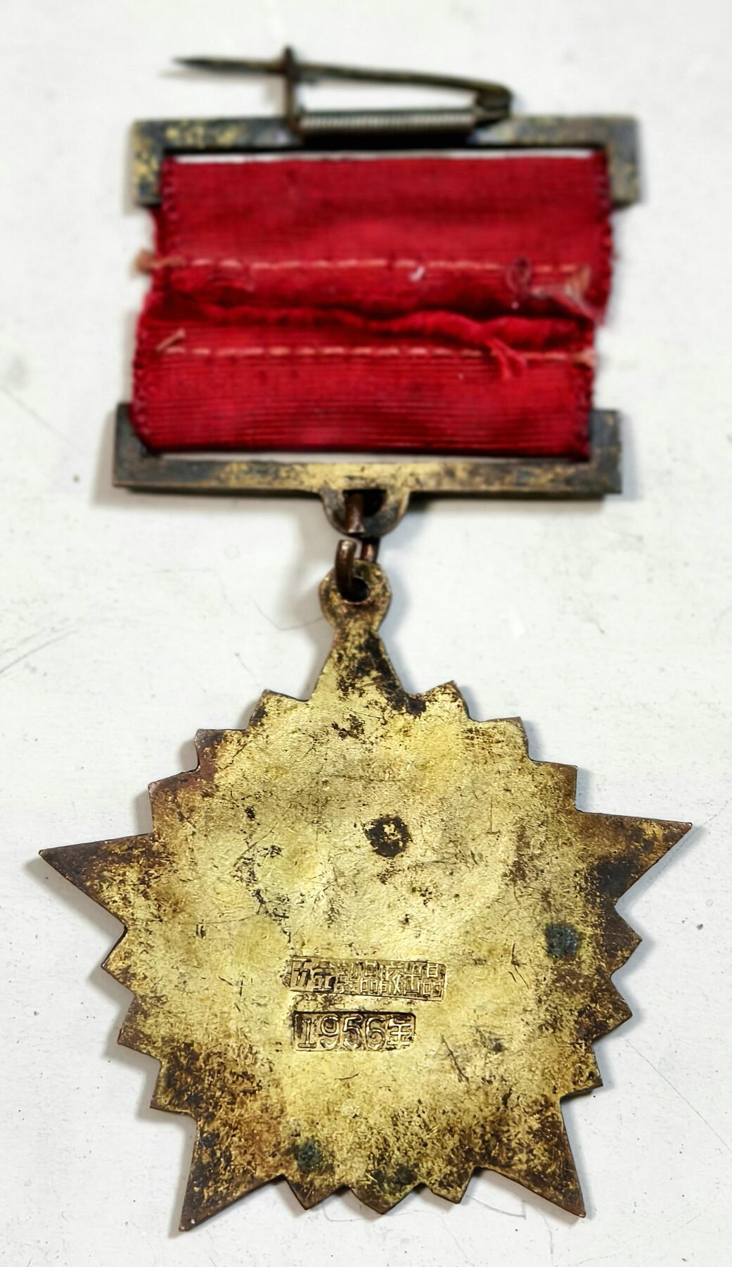 2025年吉藏纸杂文献秋季专场拍卖会