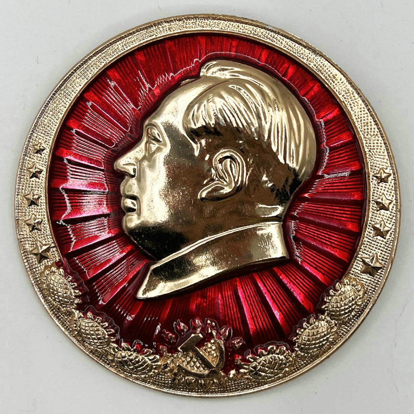 2025年伟人像章秋季专场拍卖会