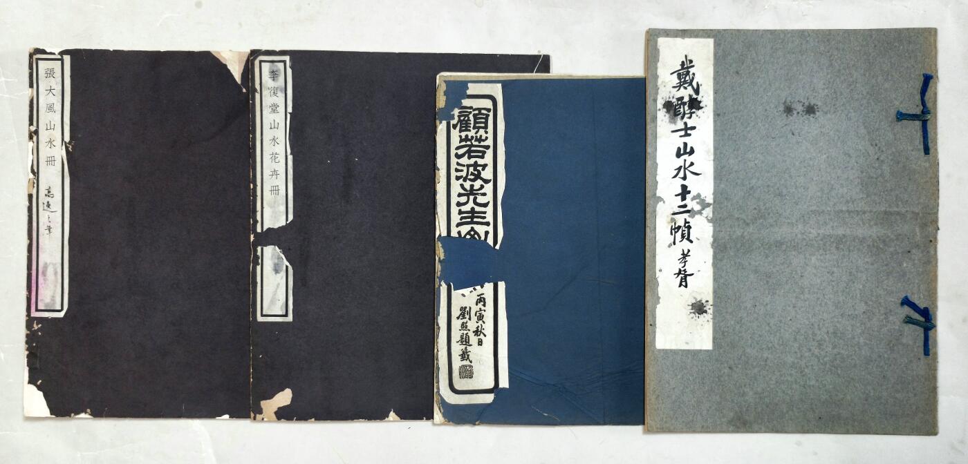 2025年吉藏纸杂文献秋季专场拍卖会