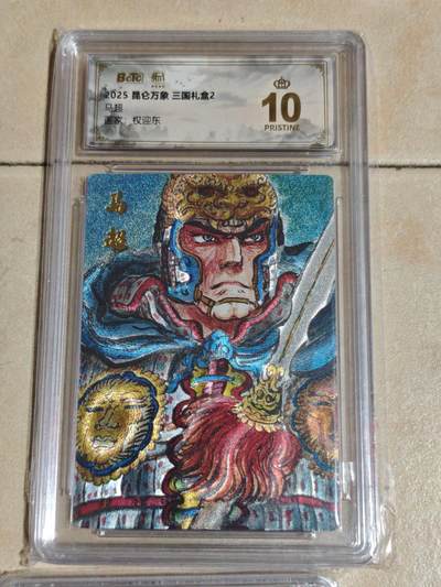 夜之极第三十五期 （11月8日周六晚9点截拍，欢迎竞拍） - 保粹&昆仑万象 权迎东 马超 粗闪 爆金