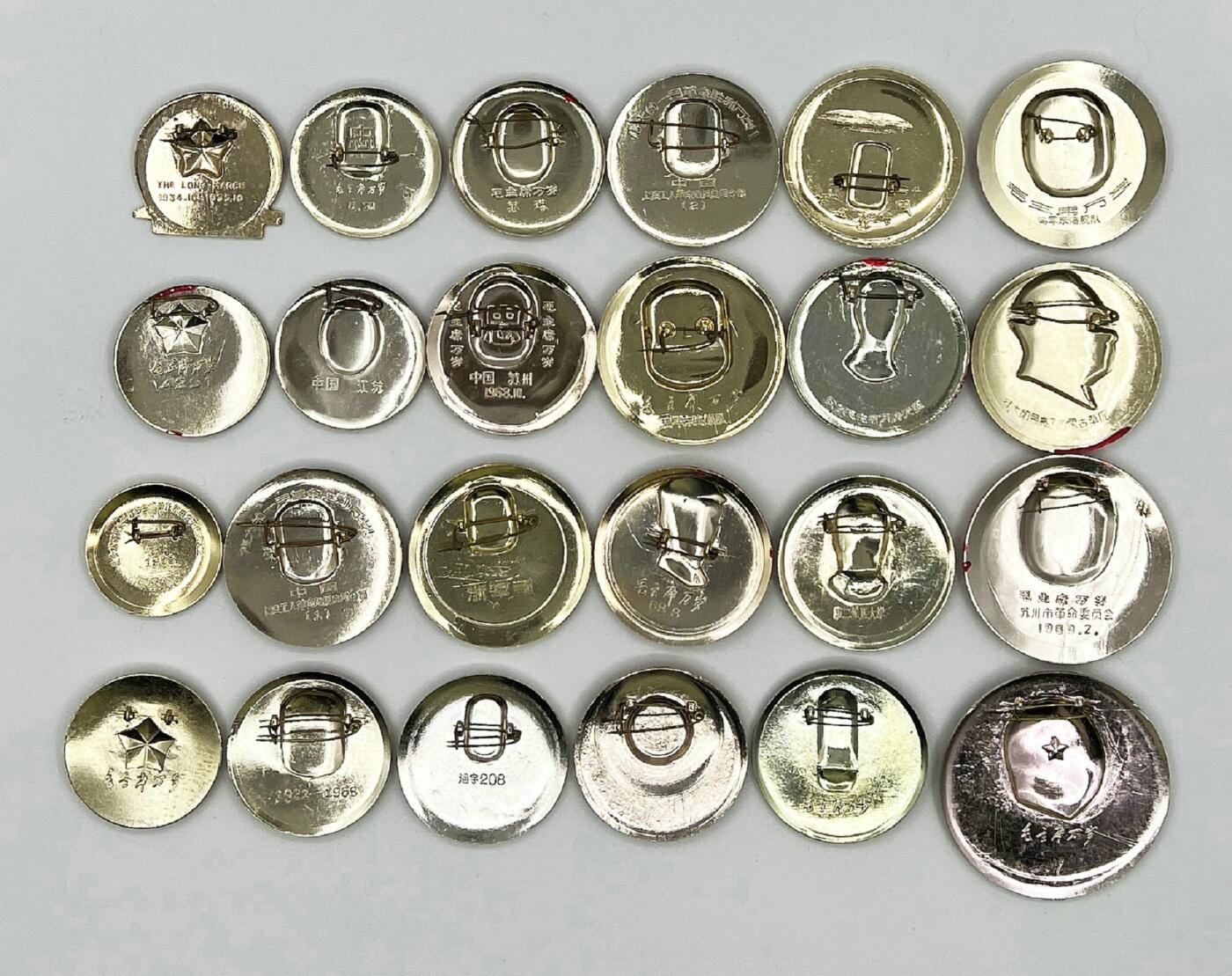 2025年伟人像章秋季专场拍卖会