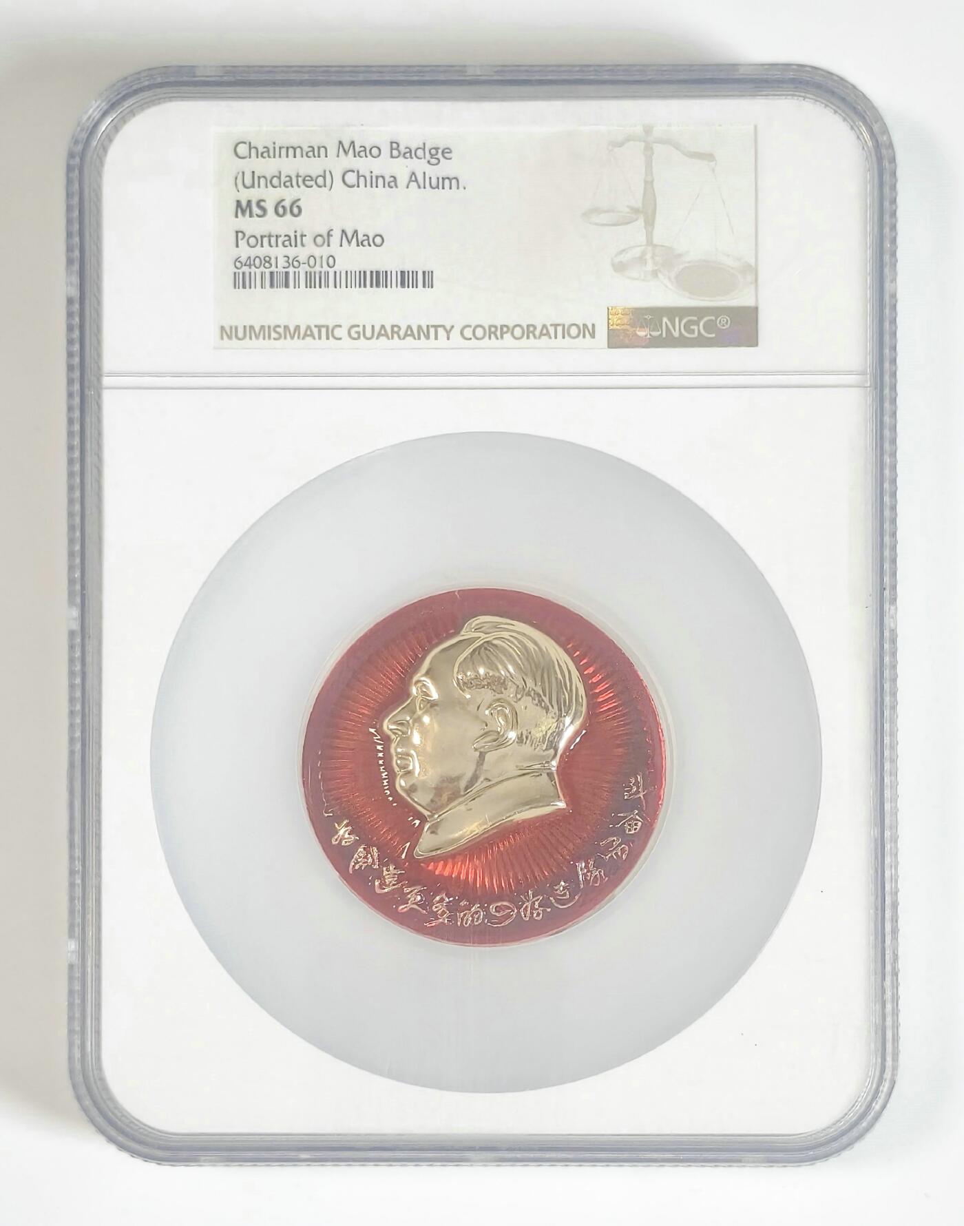 2025年伟人像章秋季专场拍卖会 红金配色 标语“未制造更多的四好连队而奋斗” 一枚 NGC-MS66  直径5.42cm
