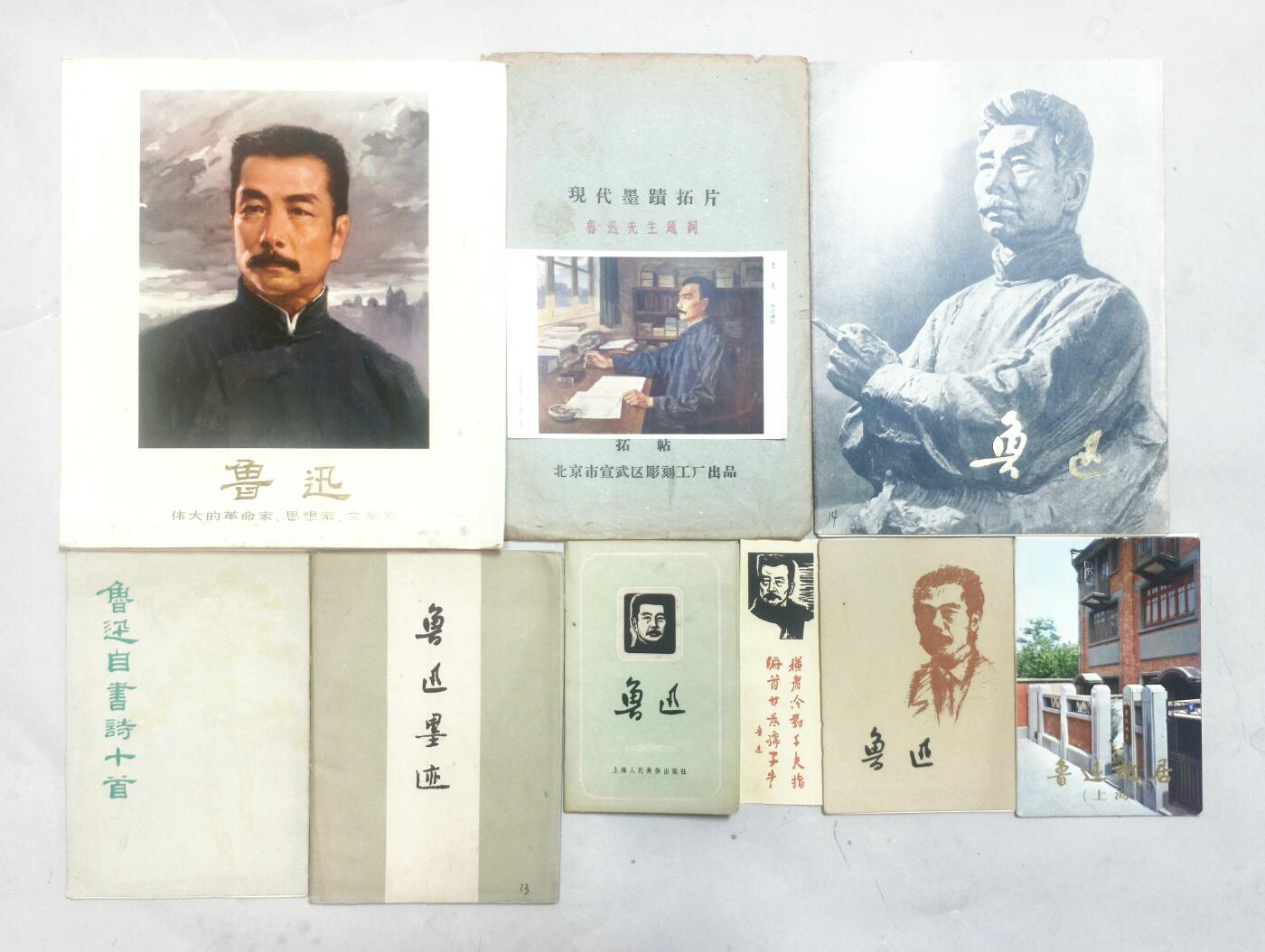 2025年吉藏纸杂文献秋季专场拍卖会