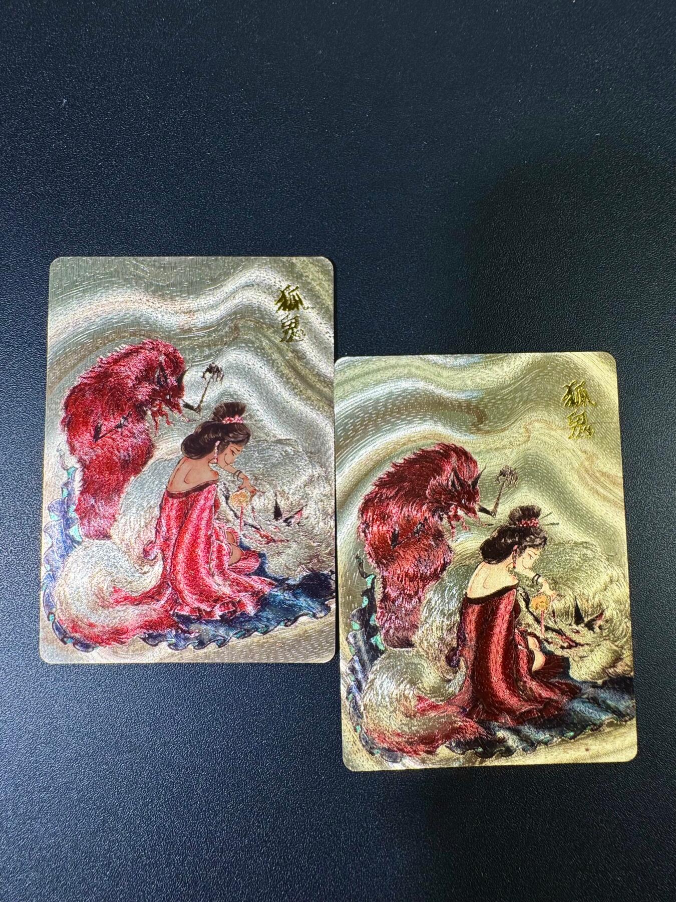 NO.15 好又多金牌大场，双11狂欢继续！每周一站式配齐，方便凑单！（周6晚8点截拍，卖家送拍0抽成！） 百里 魑魅魍魉 鸣鸿狐鬼一对（粗闪+半粗）