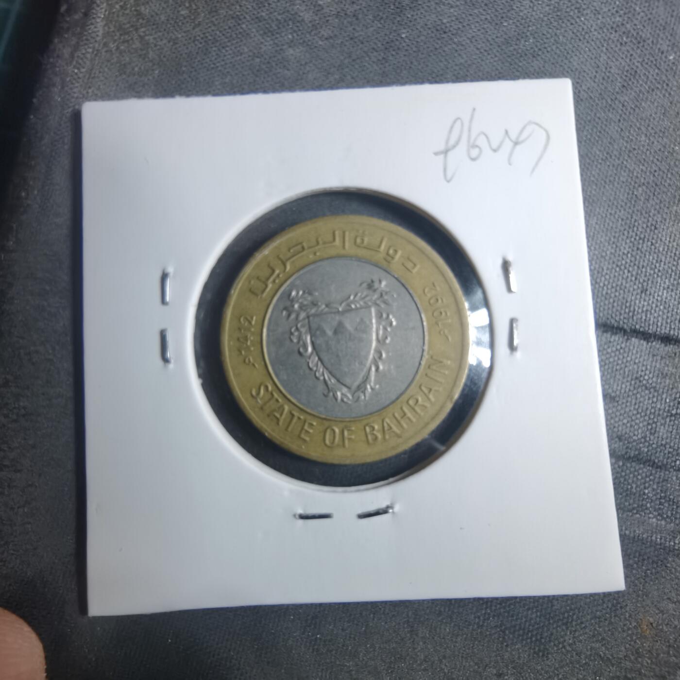 沼泽如烟--第896场 巴林