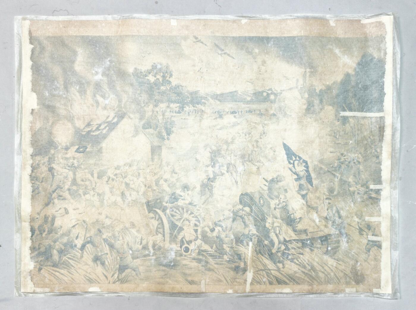 2025年吉藏纸杂文献秋季专场拍卖会