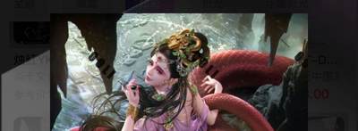 秋萤阁第30期 (11月11日周二晚上21点截拍，欢迎竞拍)  - 焱卡西游姬 巴丁 红蟒精 炫彩 卡机转赠