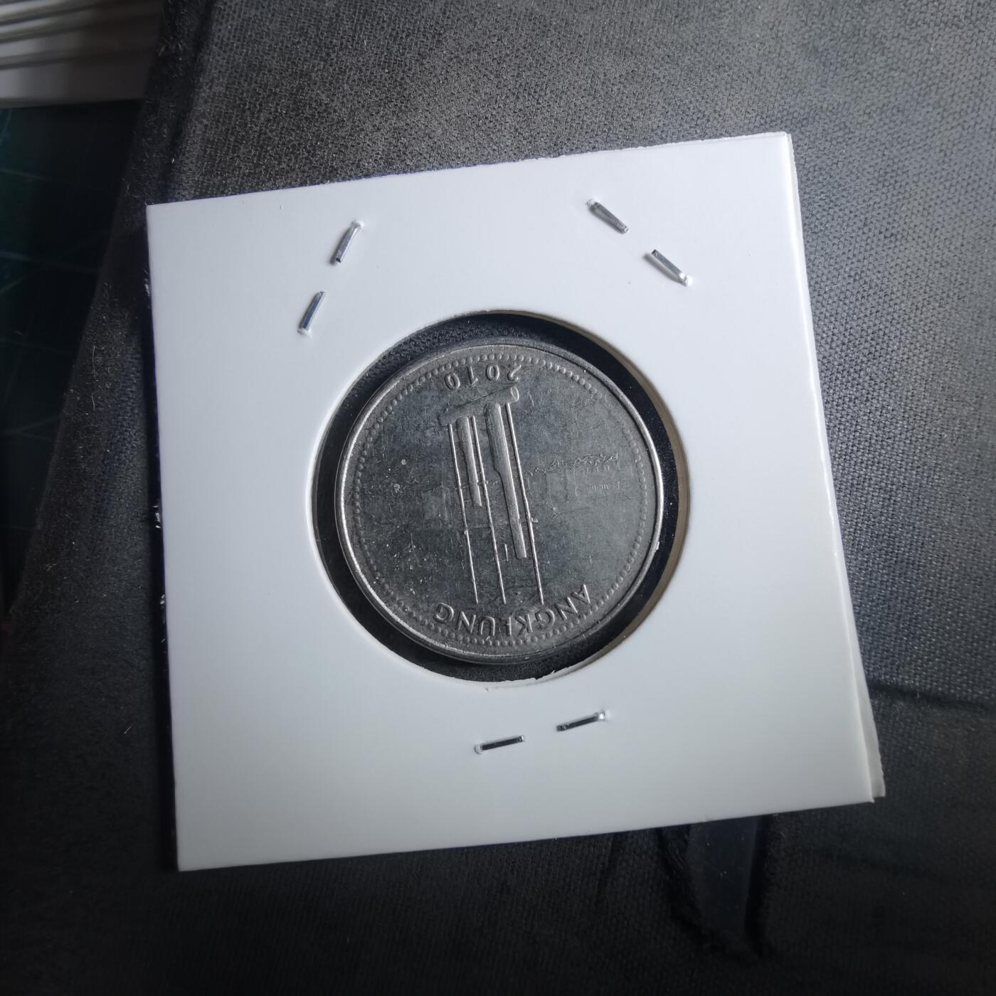 沼泽如烟--第897场 印度尼西亚2010年1000卢比