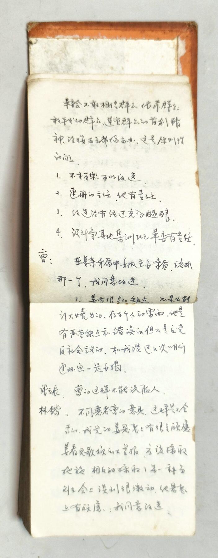 2025年吉藏纸杂文献秋季专场拍卖会