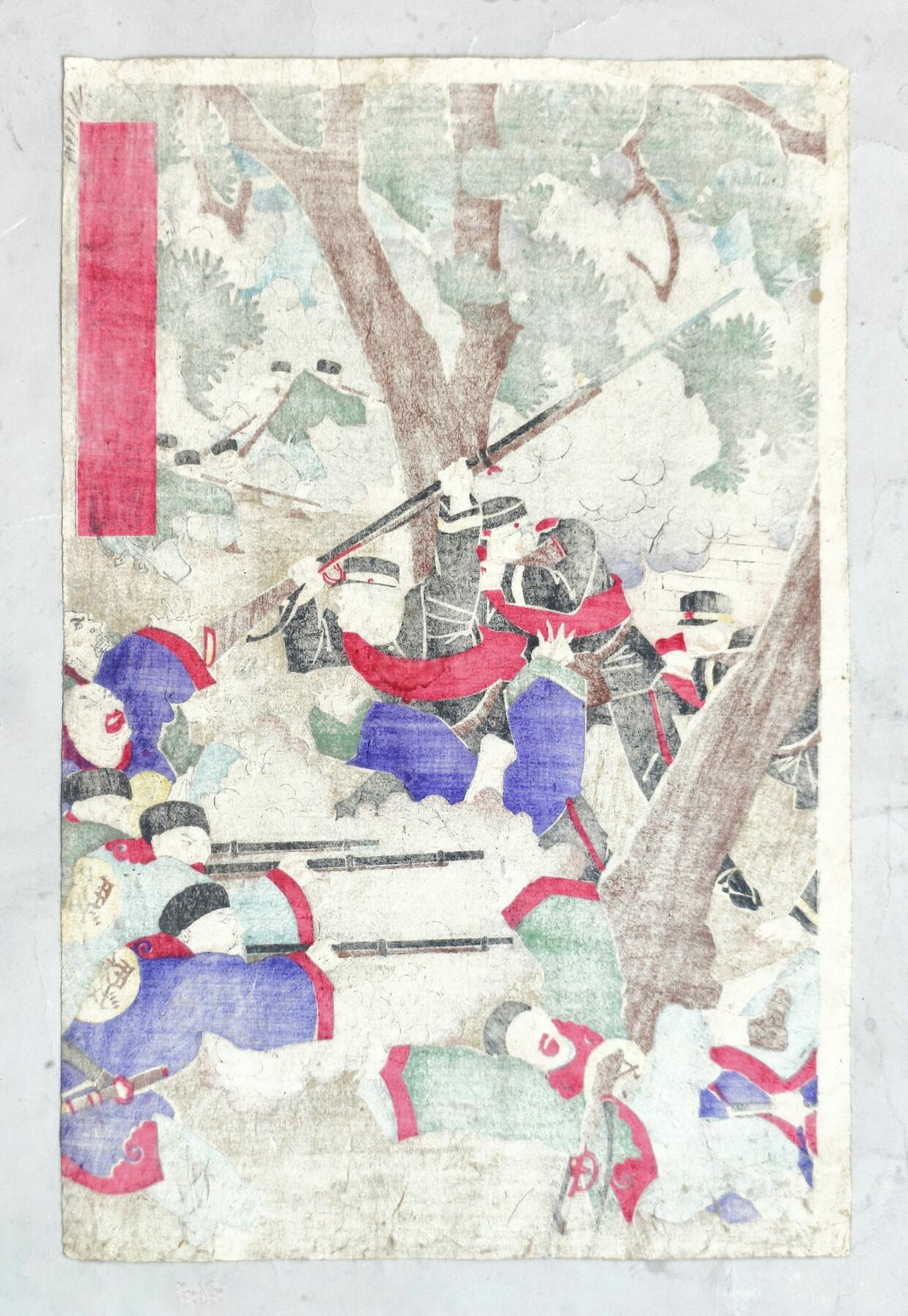 2025年吉藏纸杂文献秋季专场拍卖会