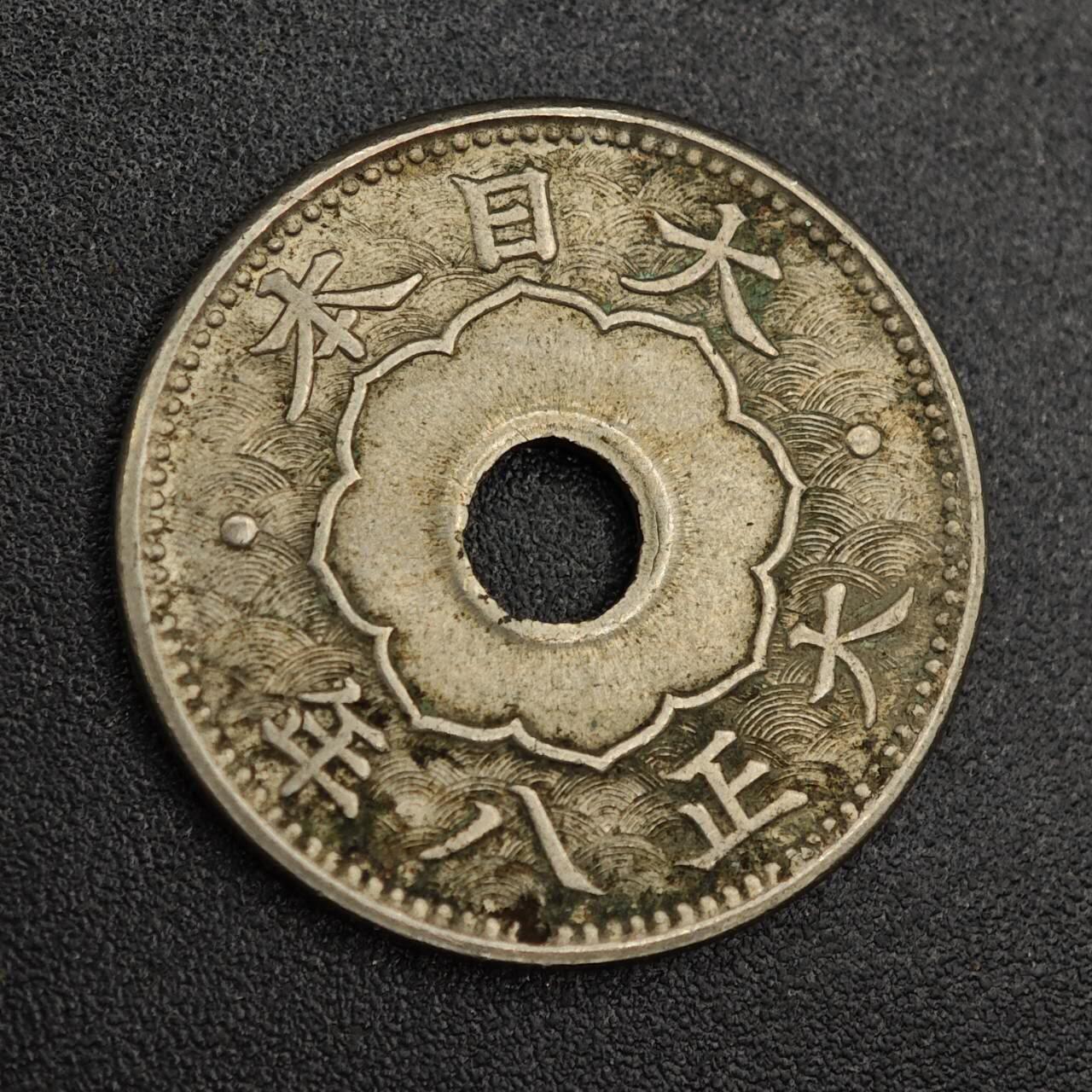 【淘币小摊】实时拍第七百九十三拍   散币场   满百包邮可预留二周 每周一统一发货  