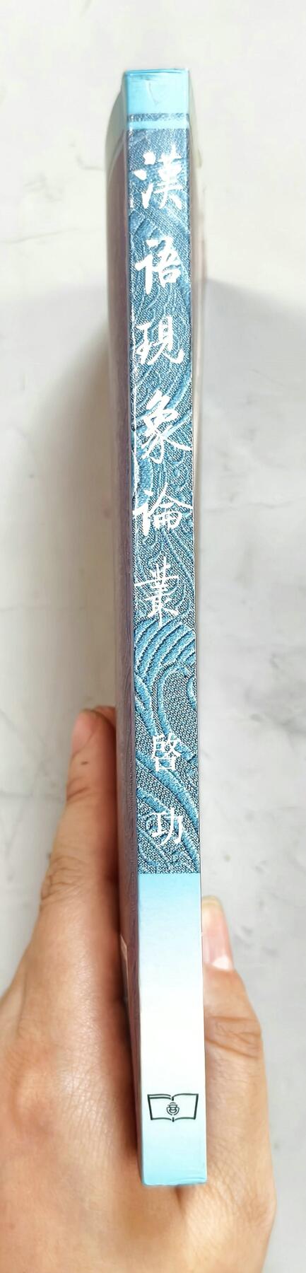 2025年吉藏纸杂文献秋季专场拍卖会