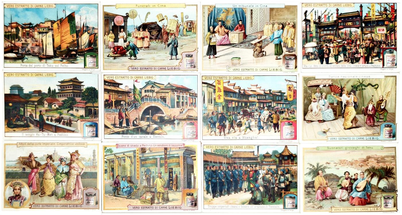 2025年吉藏纸杂文献秋季专场拍卖会