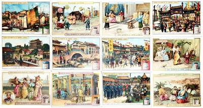 2025年吉藏纸杂文献秋季专场拍卖会 - 清末法国制中国风情化妆品广告画片一组十二枚 10.4×7.1cm×12