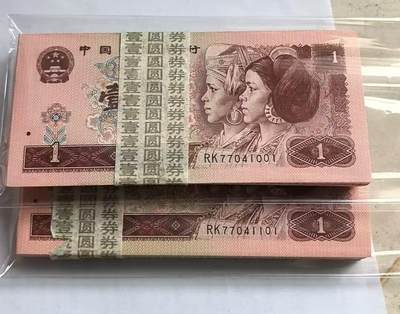 961金粉桃花红，金粉荧光两刀，001绝品无油无斑，1101刀，一侧有小瑕疵！001刀10000，1101刀8000有喜欢的联系。 - 961金粉桃花红，金粉荧光两刀，001绝品无油无斑，1101刀，一侧有小瑕疵！001刀10000，1101刀8000有喜欢的联系。