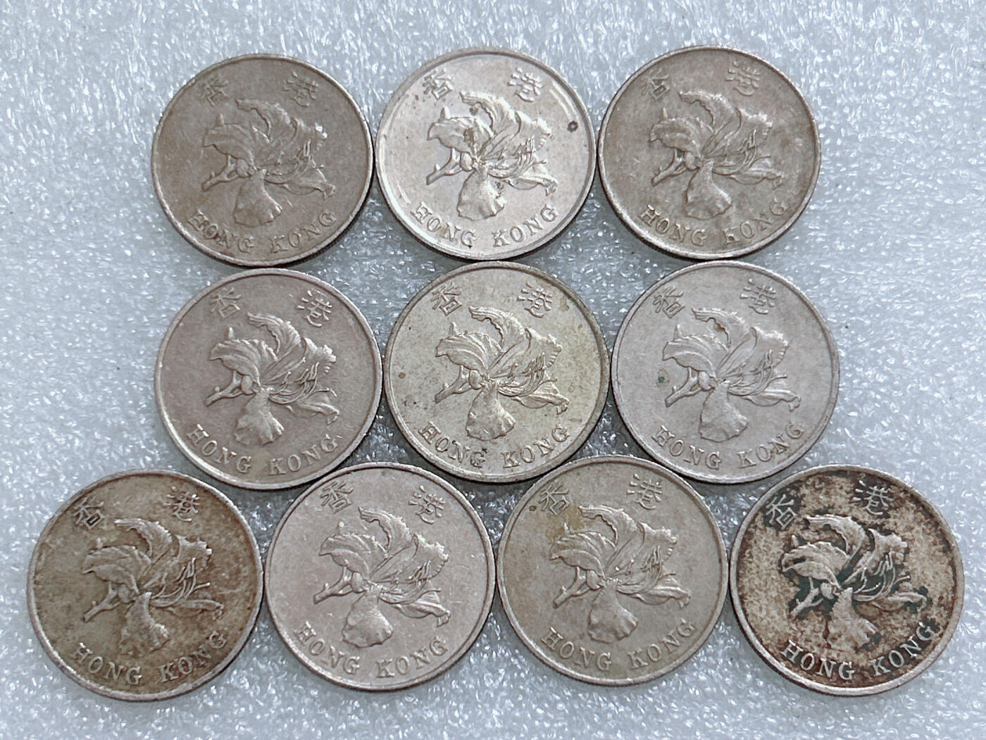 第一海外回流一元起拍收藏 散集专场  第264期 香港紫荆花1元硬币 10枚