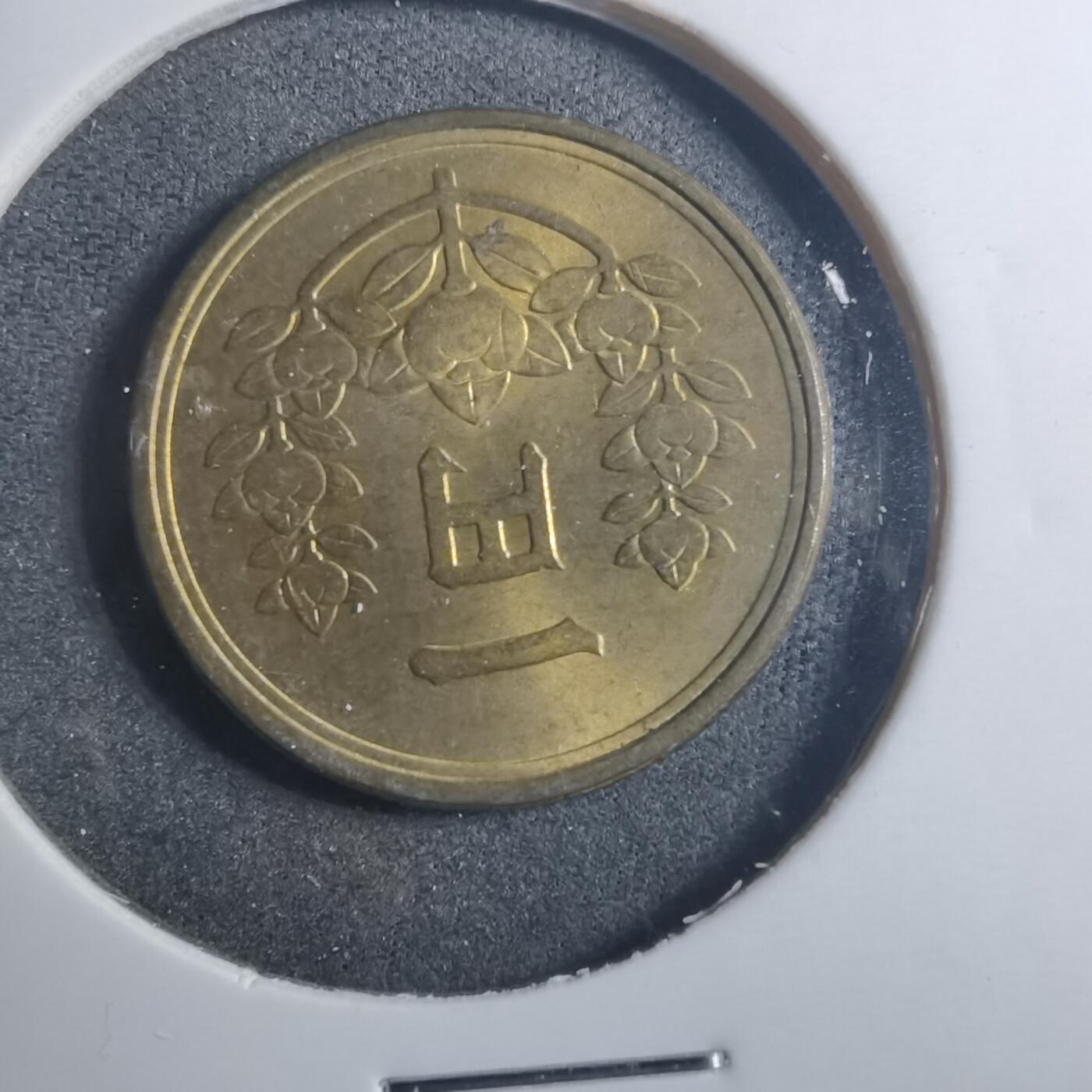 沼泽如烟--第896场 昭和二十五年一元