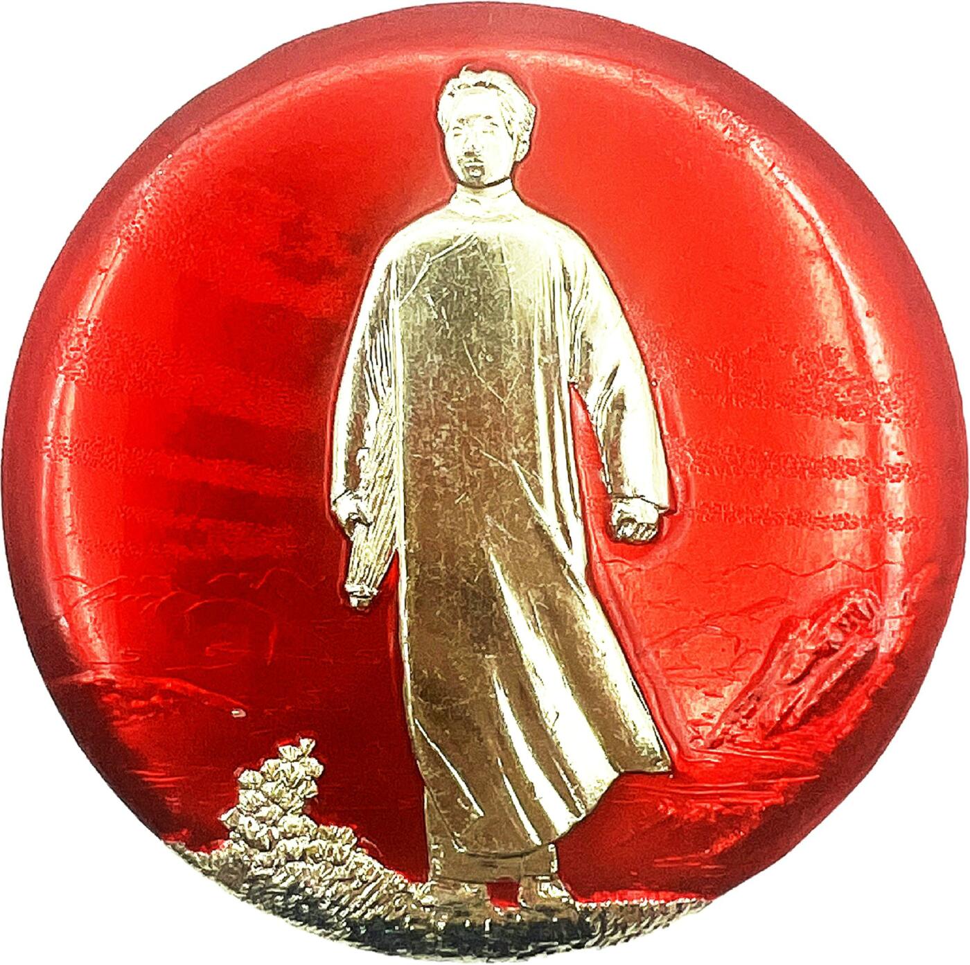 2025年伟人像章秋季专场拍卖会