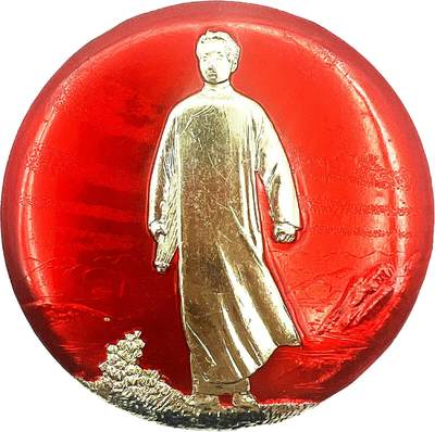 2025年伟人像章秋季专场拍卖会 - 南京钢铁厂革命委员会 红底金像 圆形 经典“去安源”手执油纸伞长衫造型 高浮雕山川 一枚 直径8.77cm