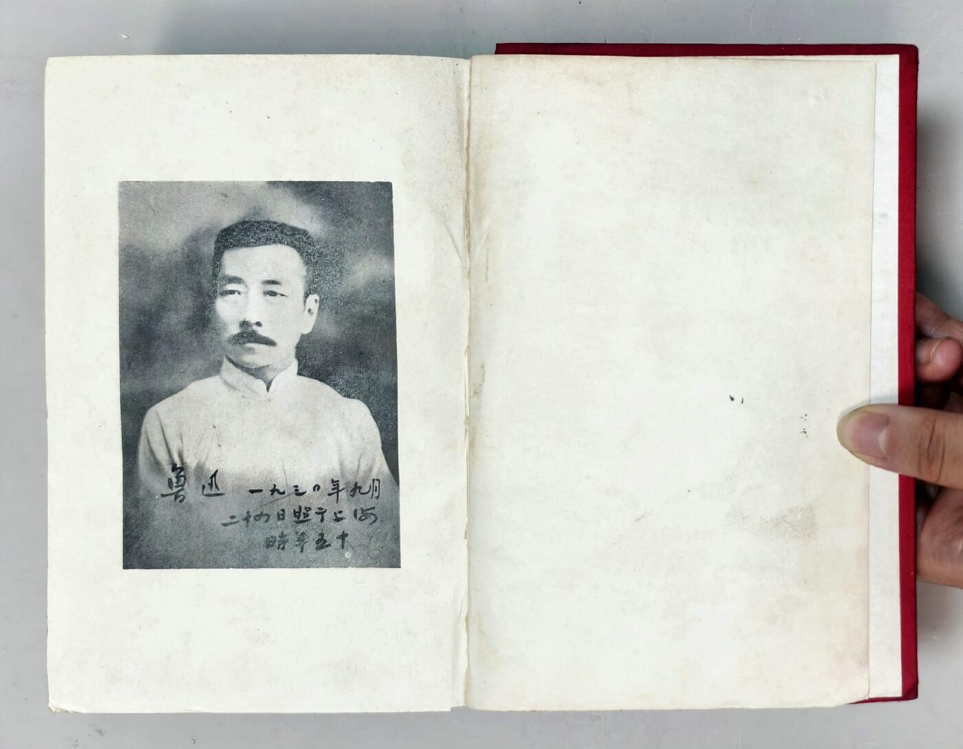 2025年吉藏纸杂文献秋季专场拍卖会