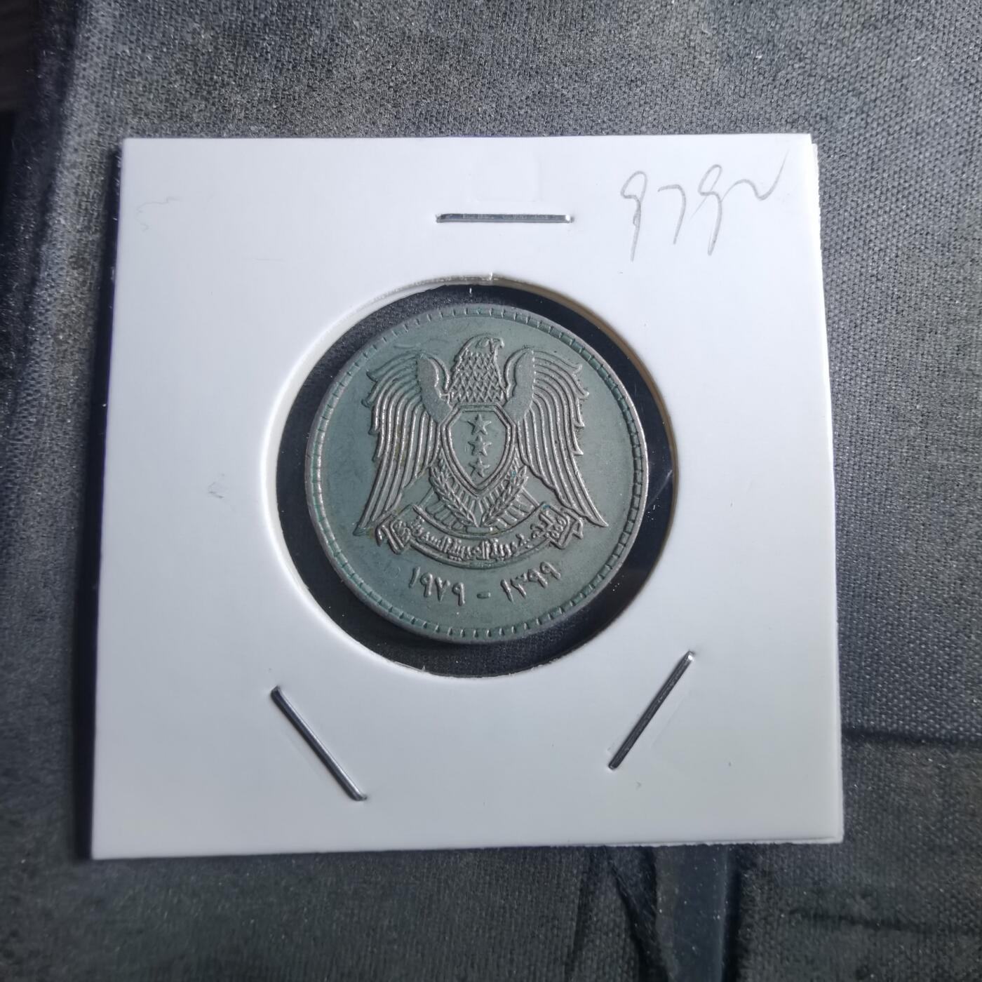 沼泽如烟--第897场 叙利亚