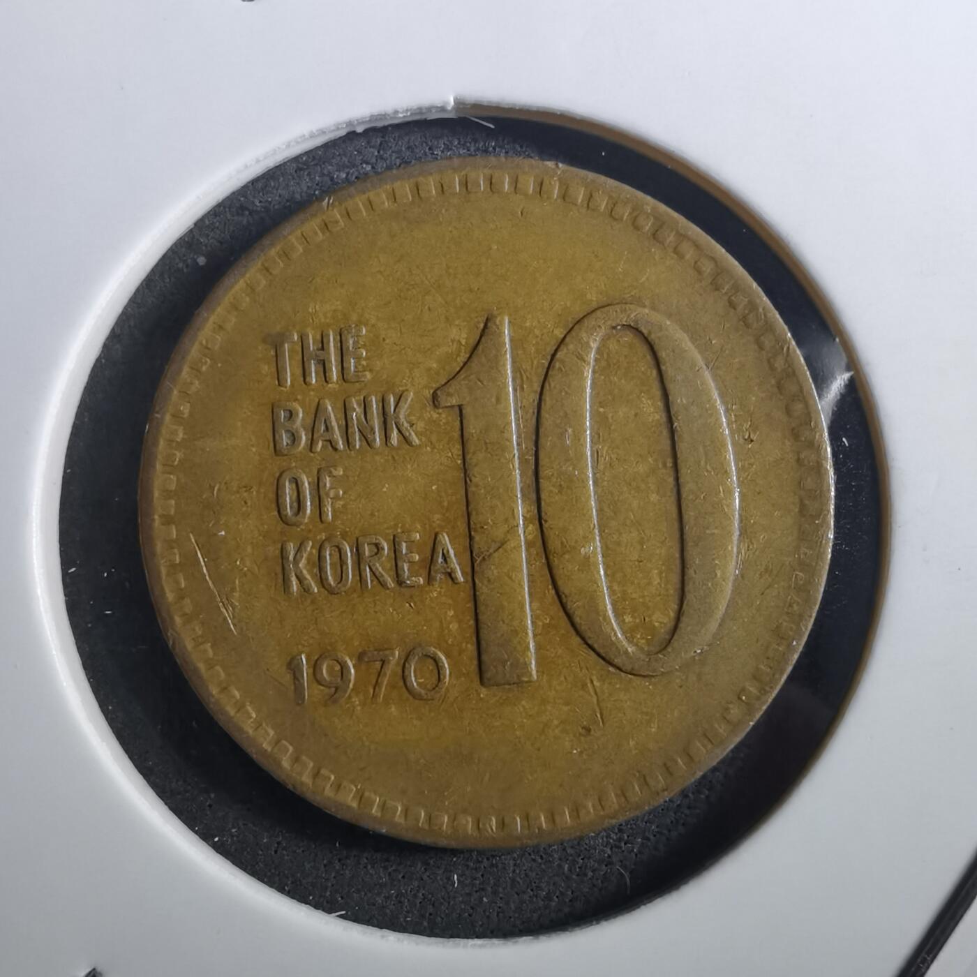 沼泽如烟--第897场 韩国1970年十元