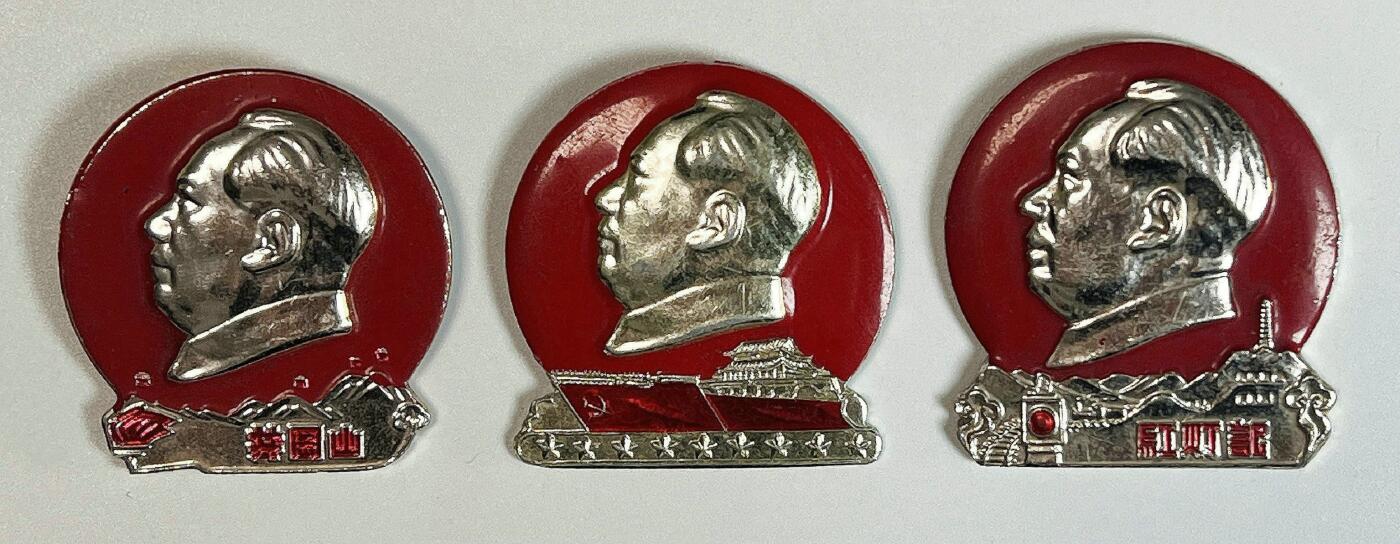 2025年伟人像章秋季专场拍卖会 伟人像章集藏 九百余枚 尺寸不一