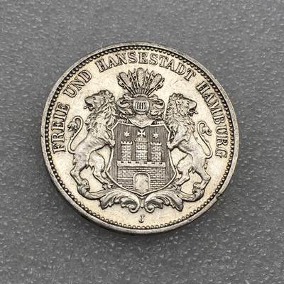 世界钱币专场拍卖 每周二开拍 - 1909年德国汉堡自由市双狮3马克流通银币