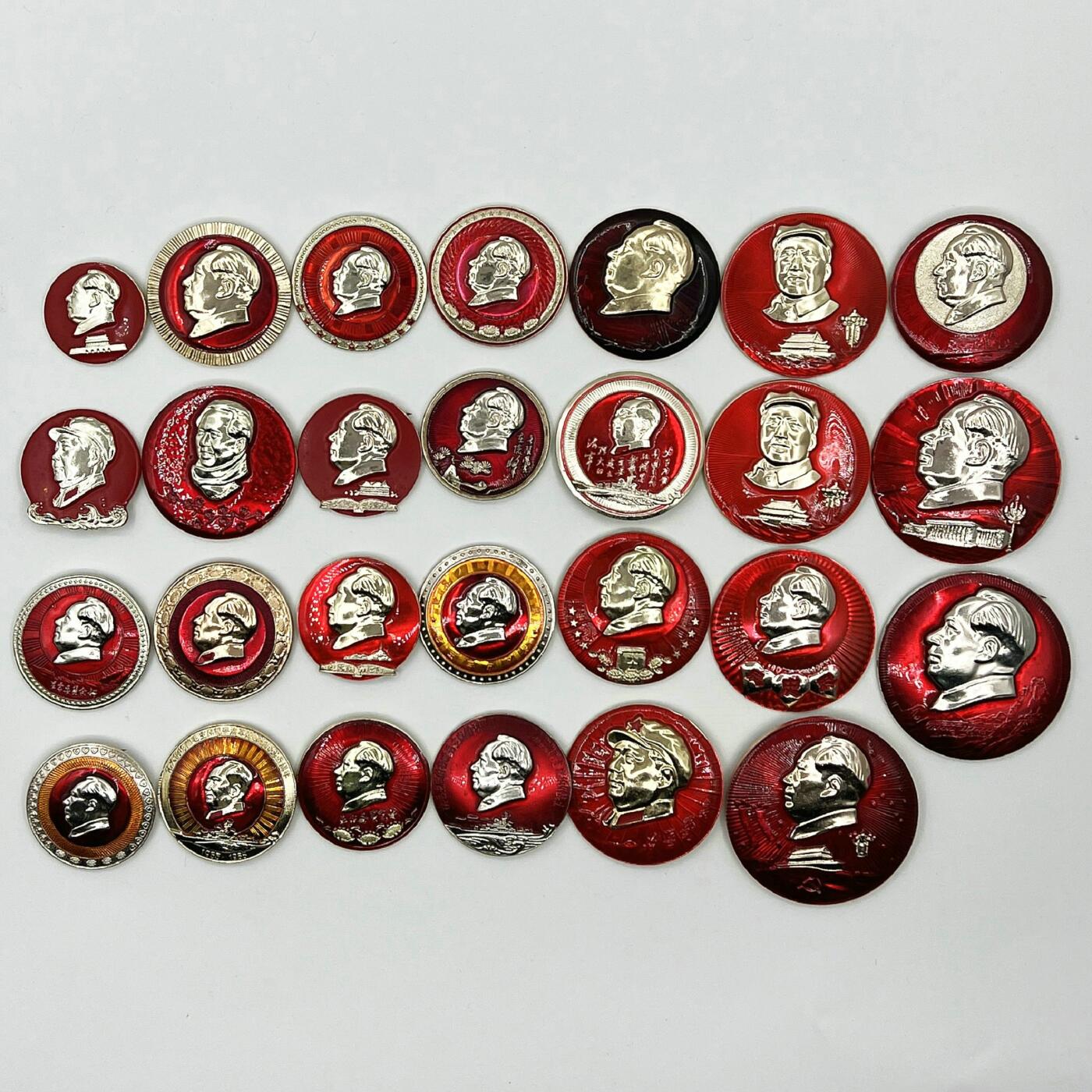 2025年伟人像章秋季专场拍卖会