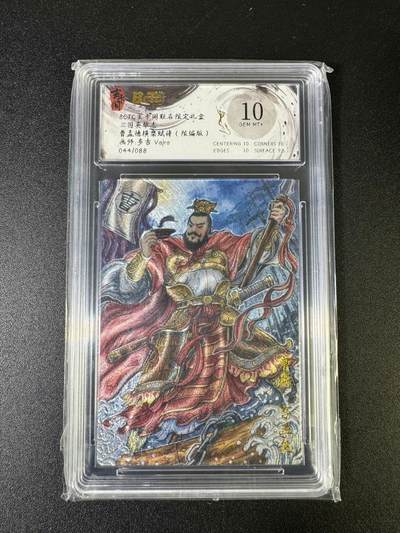 NO.15 好又多金牌大场，双11狂欢继续！每周一站式配齐，方便凑单！（周6晚8点截拍，卖家送拍0抽成！） - 【44/88编】玄卡阁 三国英雄志 多吉 曹操 粗闪 10G+