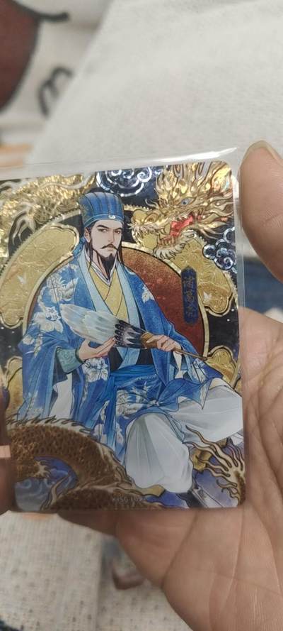 秋原瞳的小店第二十八期（持续收拍，深夜入冬的稀雨，总是静寂的……） - 卡游三国漆彩——诸葛亮