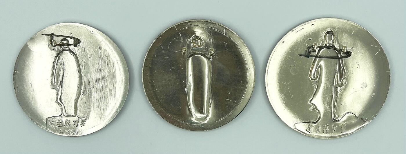 2025年伟人像章秋季专场拍卖会