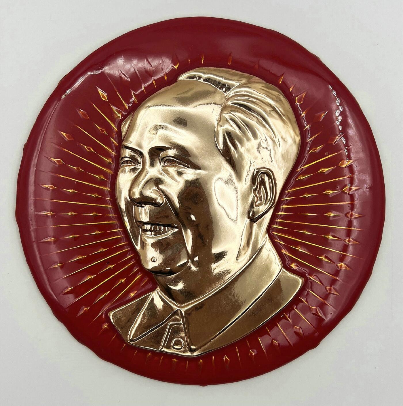 2025年伟人像章秋季专场拍卖会