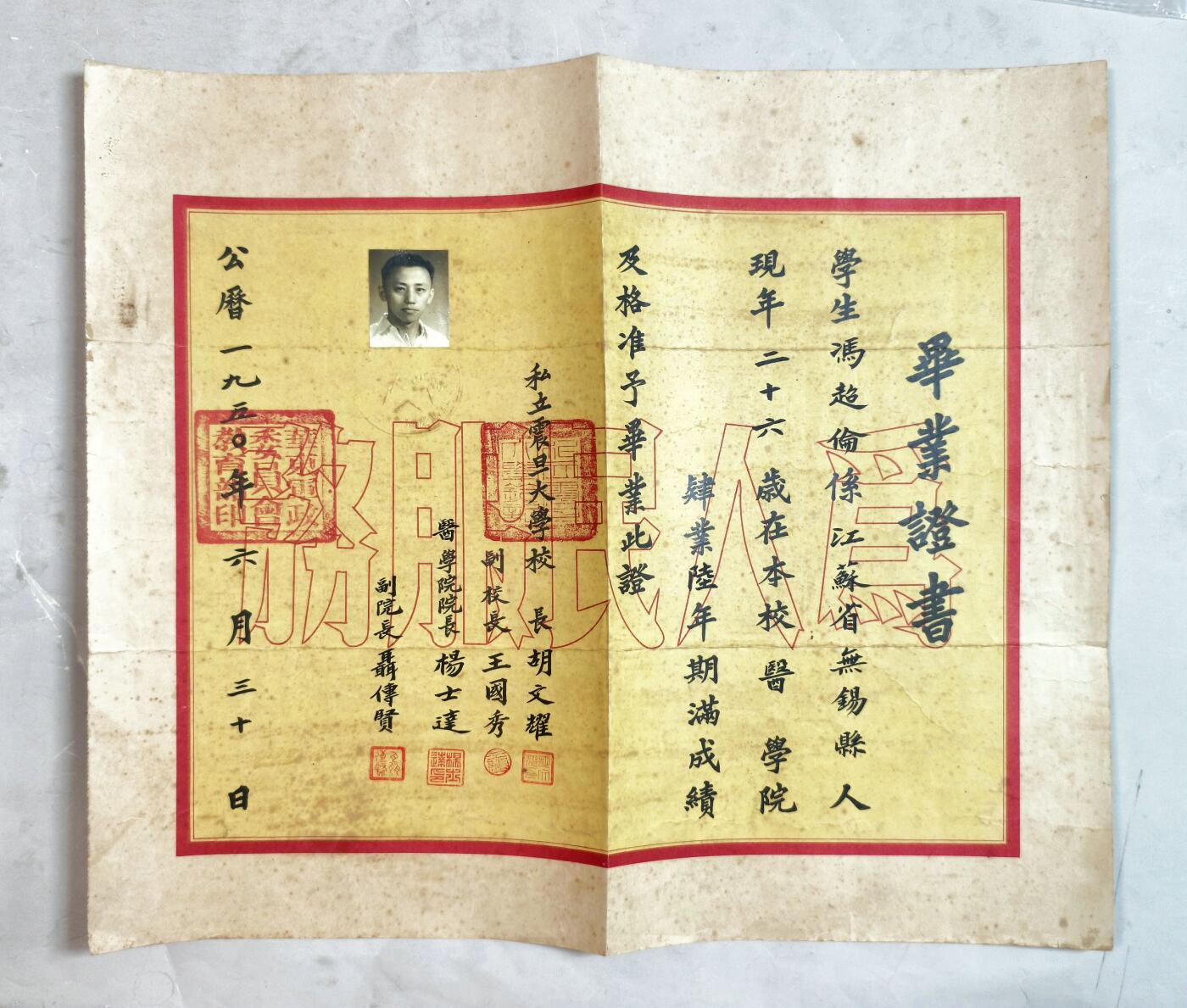 2025年吉藏纸杂文献秋季专场拍卖会