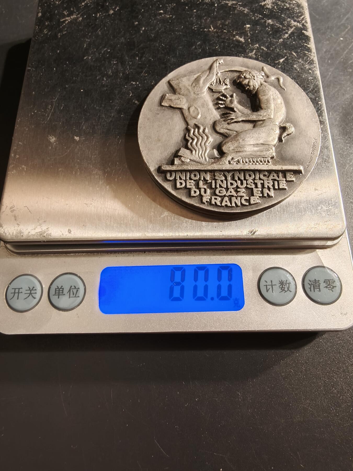 老王徽章第162期  法国电气公司镀银大铜章 大师Dropsy作品 直径54mm. 重量80g